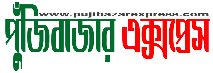 Pujibazar Express