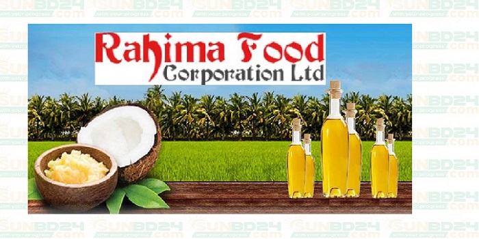 রহিমা ফুডের প্রথম প্রান্তিক প্রকাশ